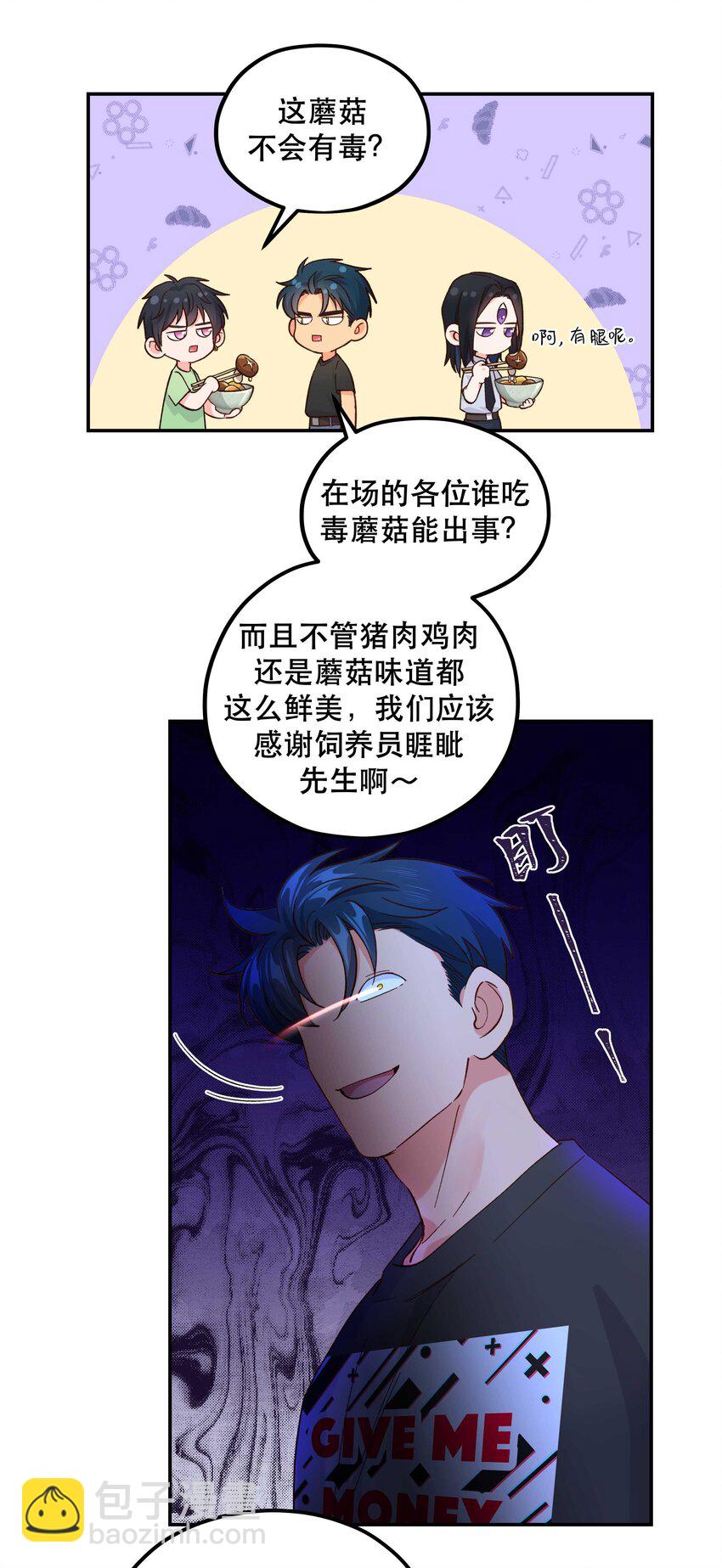 135 把（做饭的）阵线向前推进！28