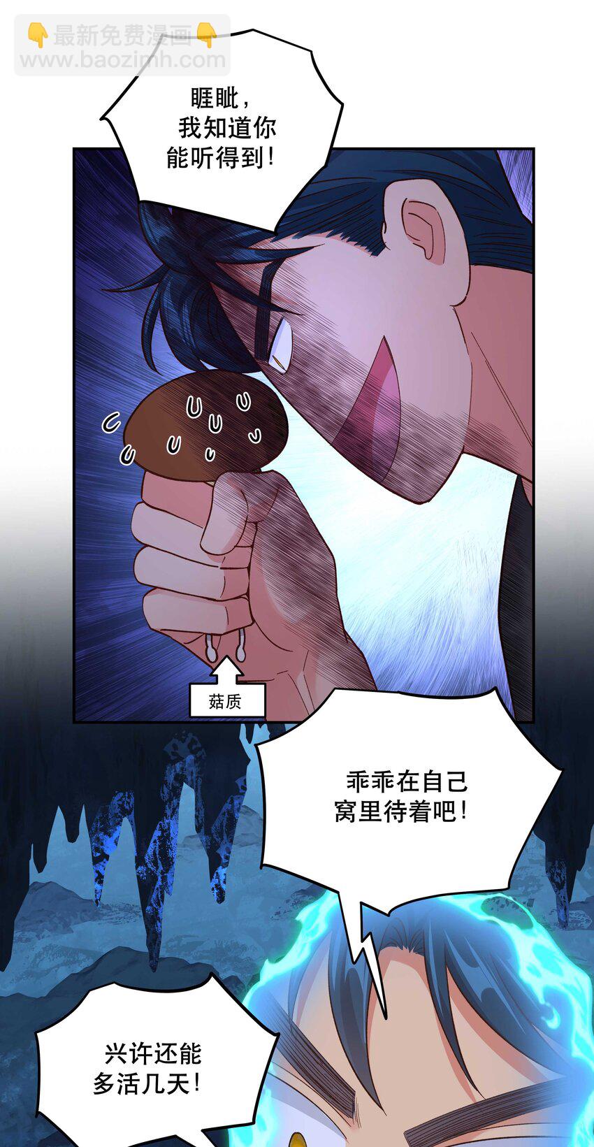 135 把（做饭的）阵线向前推进！30