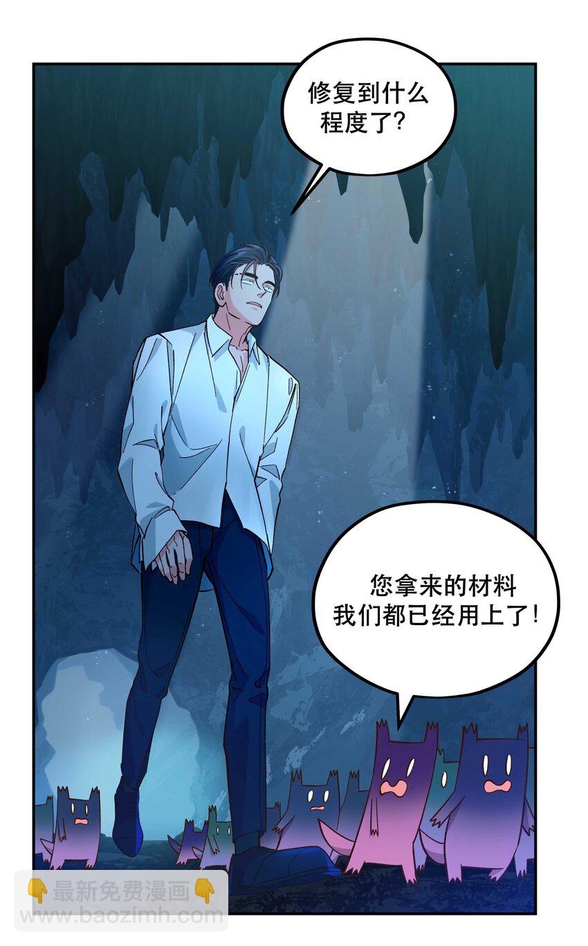 135 把（做饭的）阵线向前推进！32
