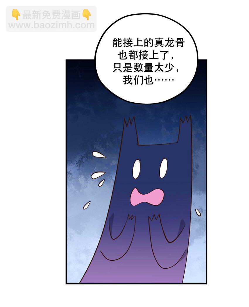 135 把（做饭的）阵线向前推进！33