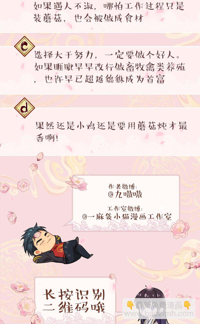 135 把（做饭的）阵线向前推进！38