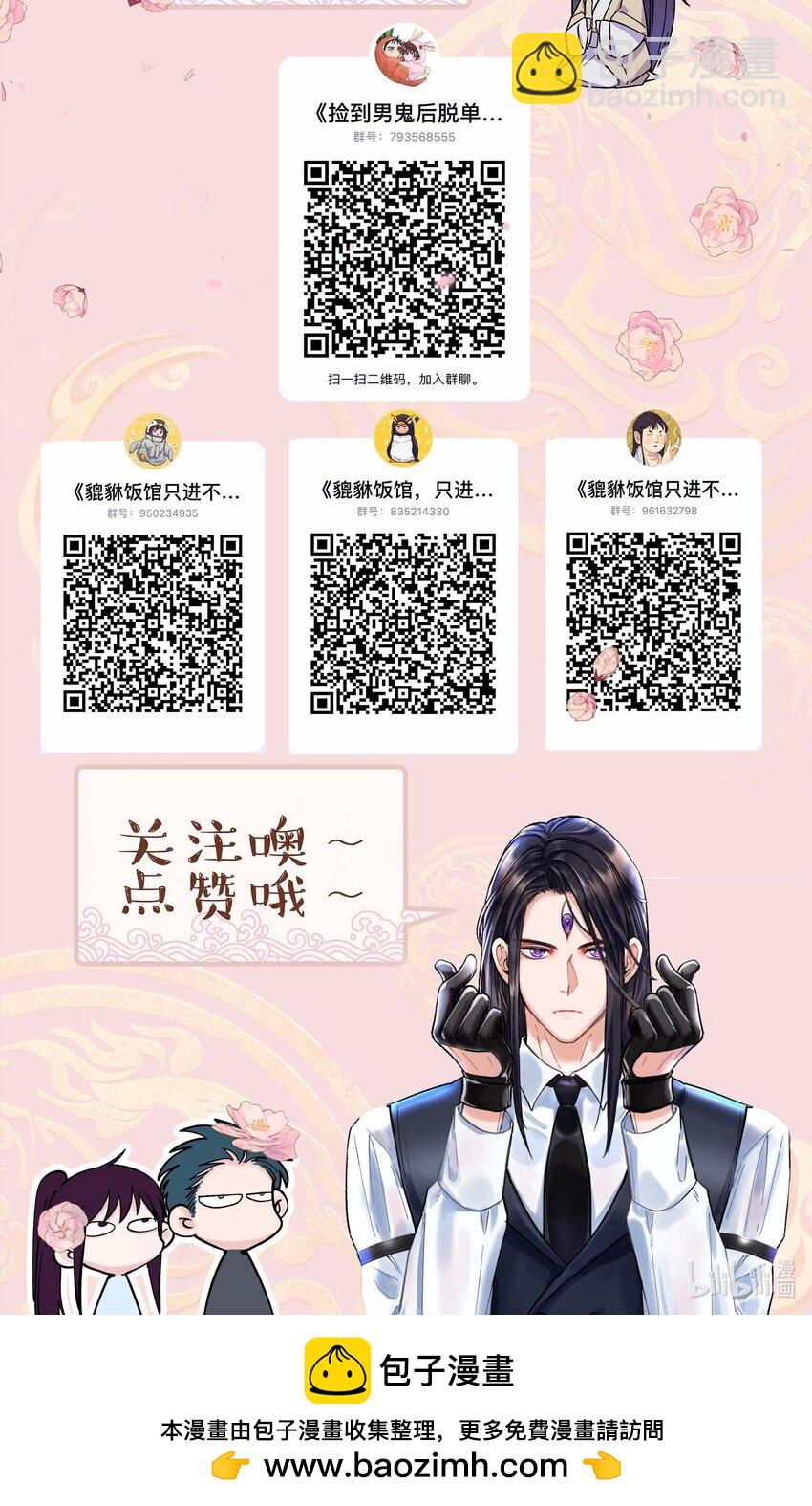 135 把（做饭的）阵线向前推进！39