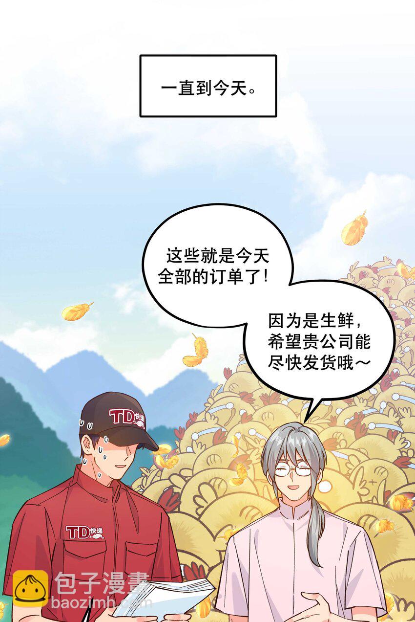 135 把（做饭的）阵线向前推进！4