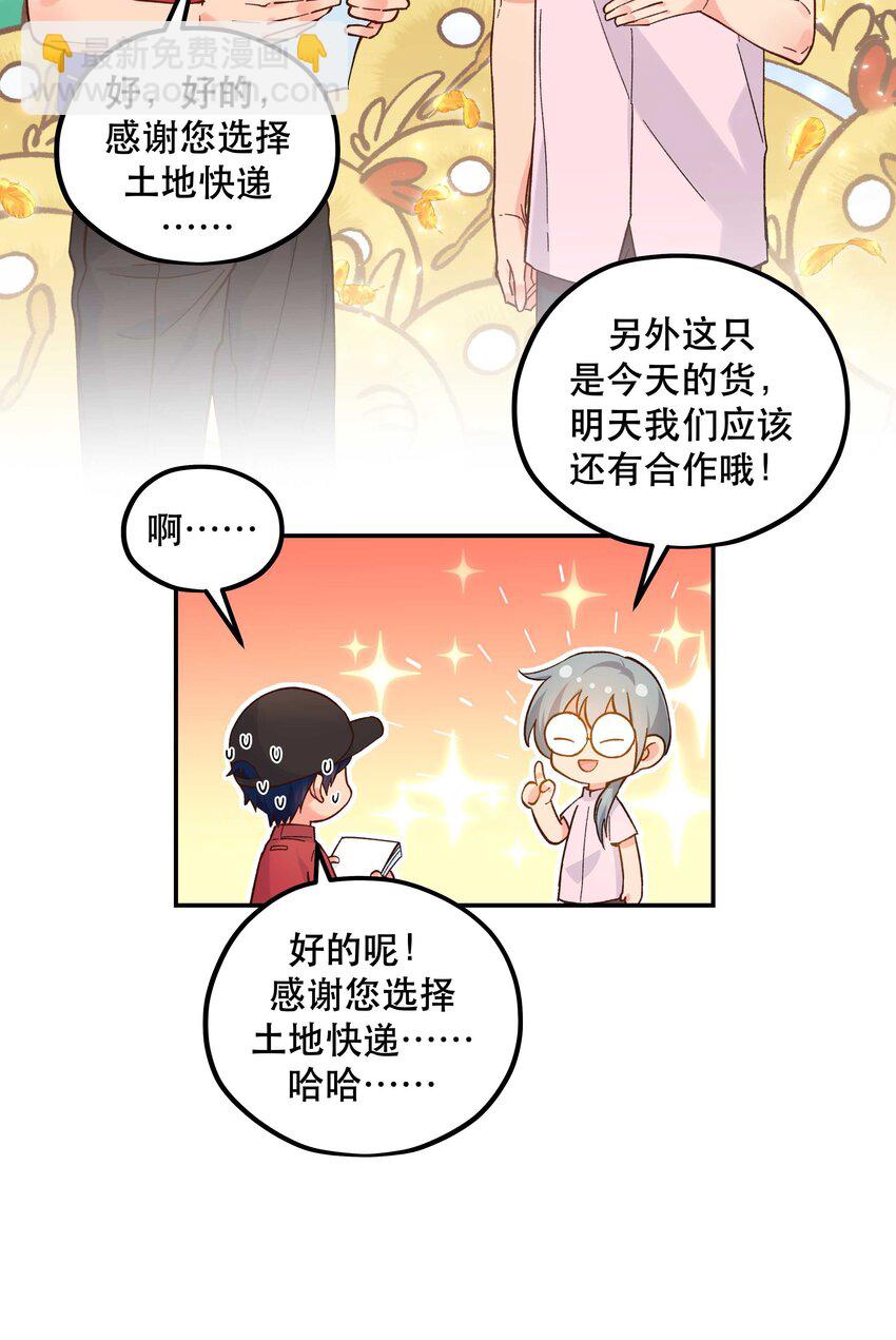 135 把（做饭的）阵线向前推进！5