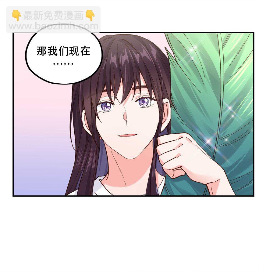 135 把（做饭的）阵线向前推进！6