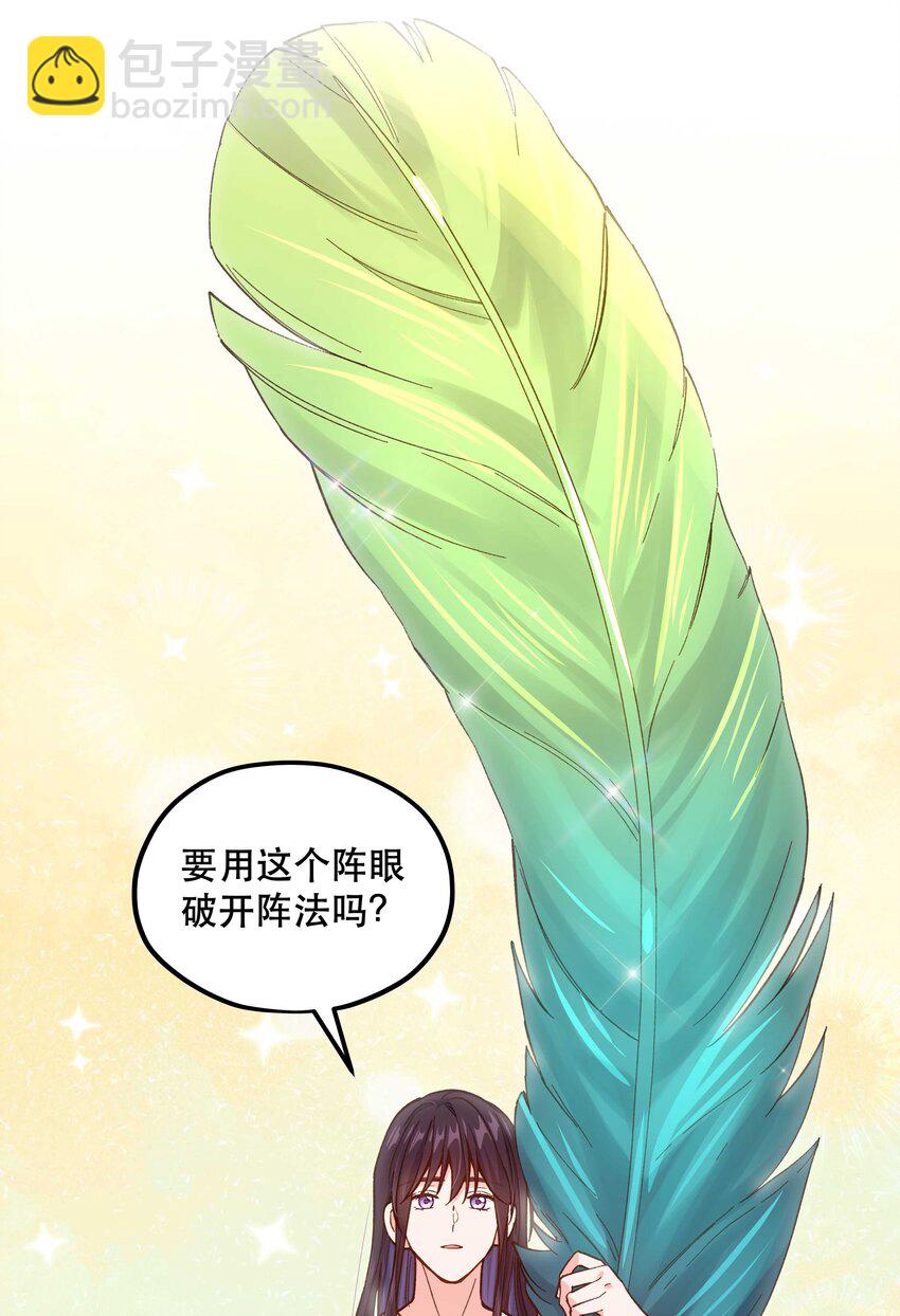 135 把（做饭的）阵线向前推进！7
