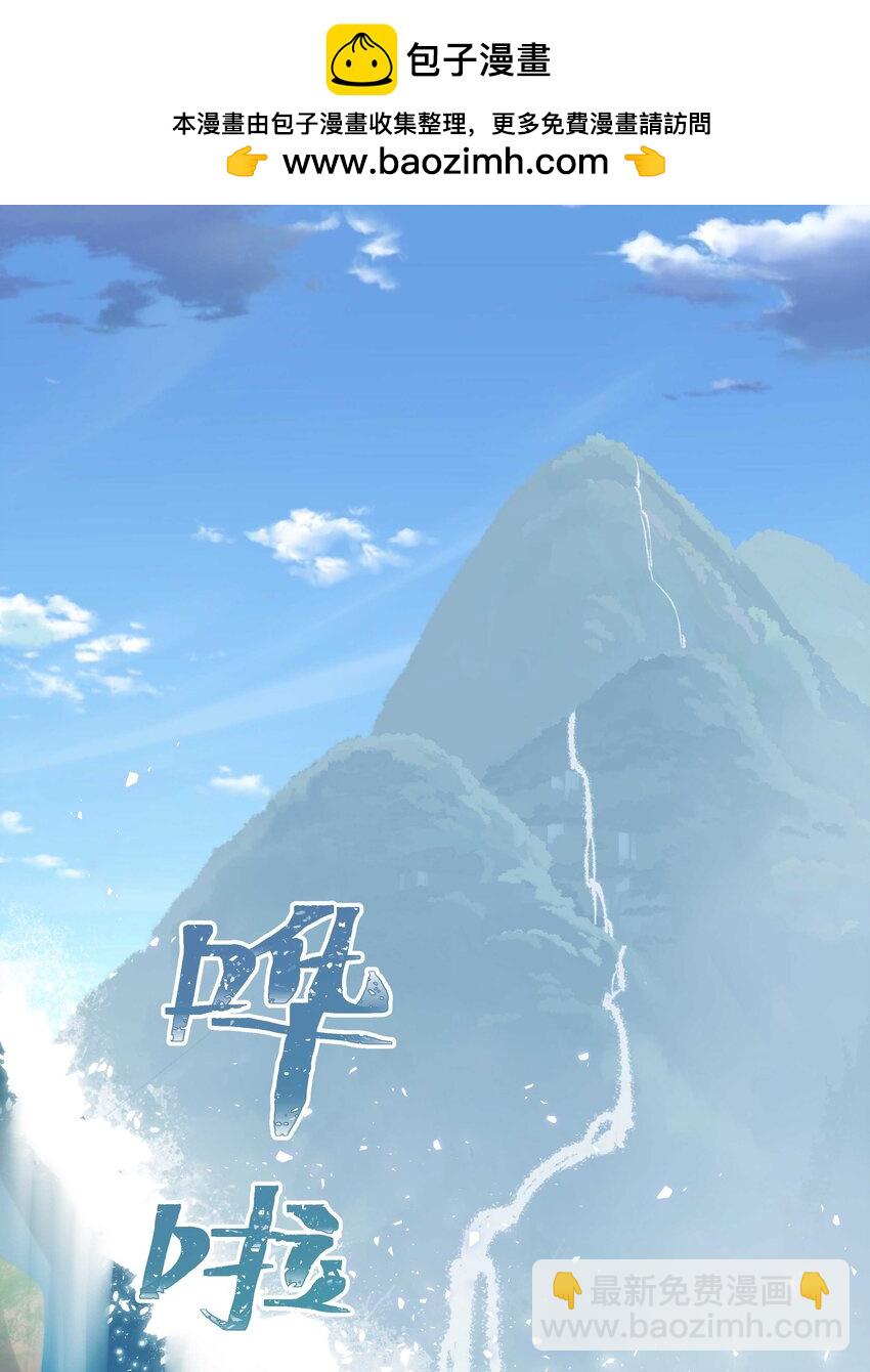 番外2 妖生，就是寂寞如雪啊1