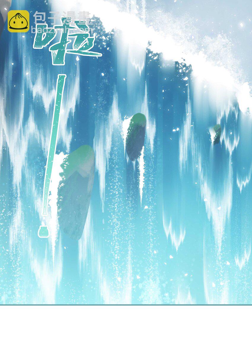 番外2 妖生，就是寂寞如雪啊2
