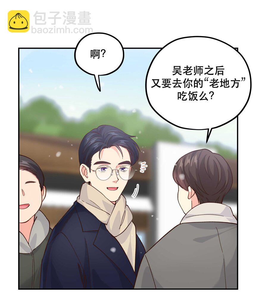 番外3 祝大家~节日快乐~~13