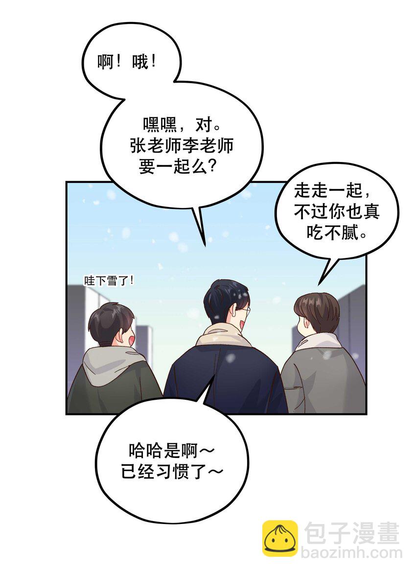 番外3 祝大家~节日快乐~~14