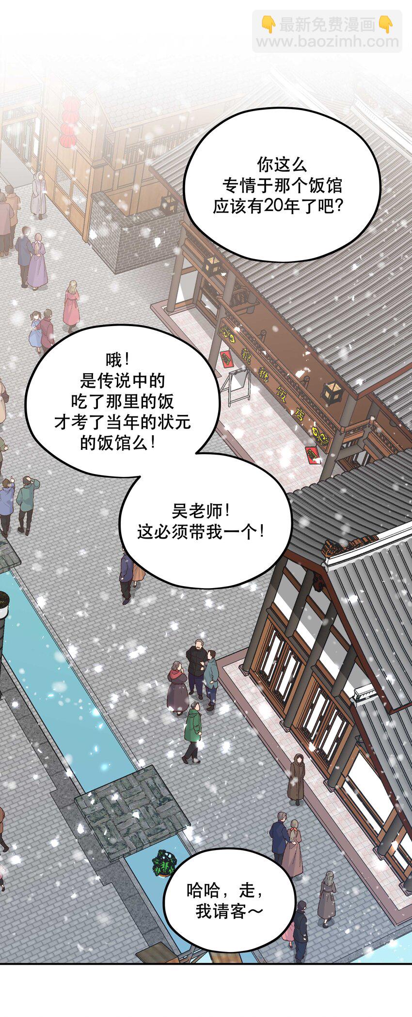 番外3 祝大家~节日快乐~~15