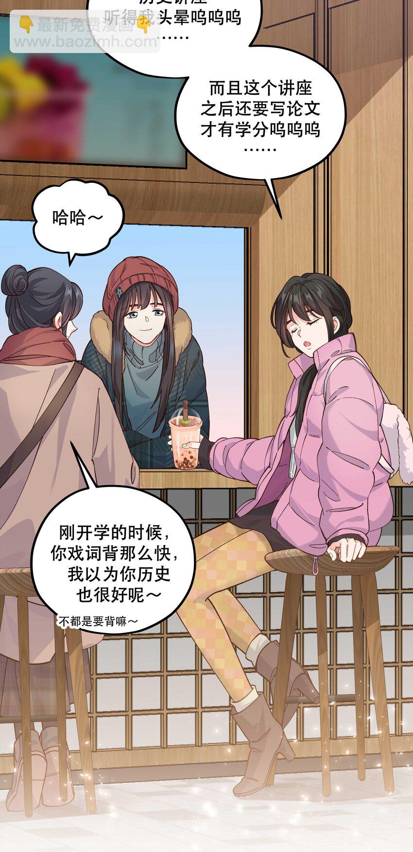 番外3 祝大家~节日快乐~~2