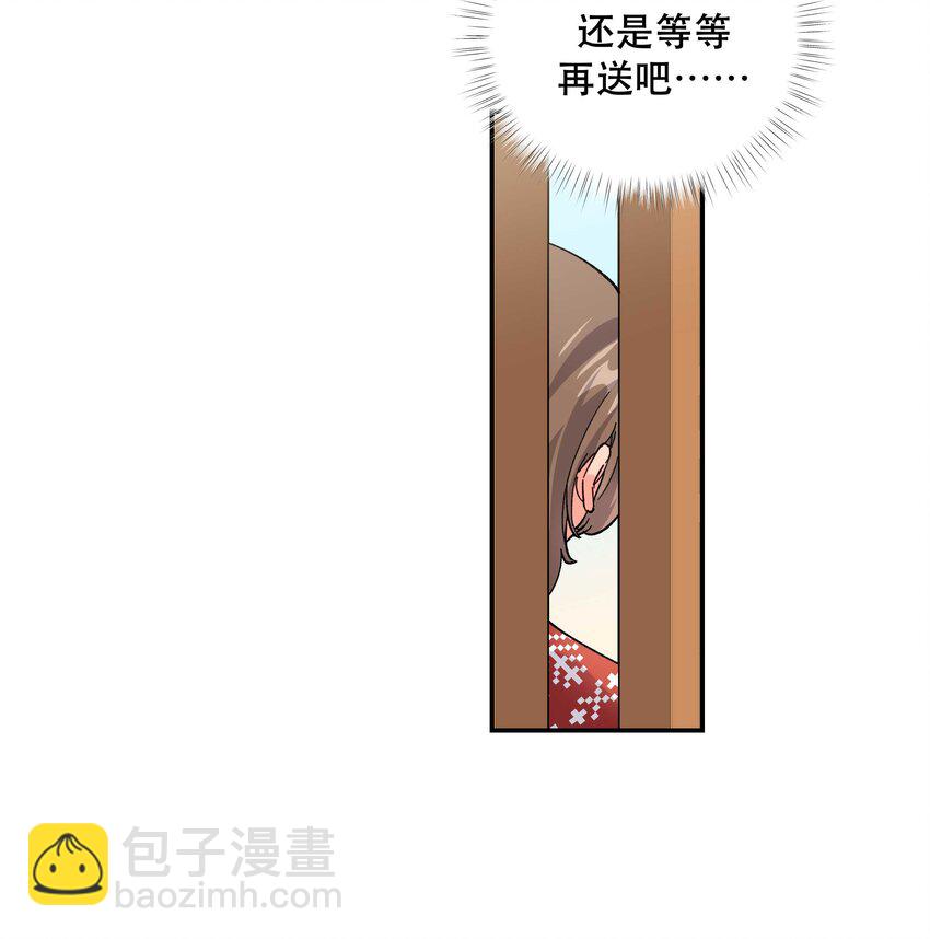 番外3 祝大家~节日快乐~~24