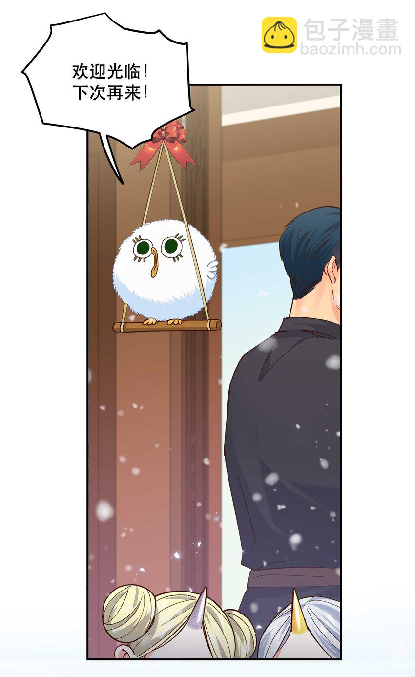 番外3 祝大家~节日快乐~~29