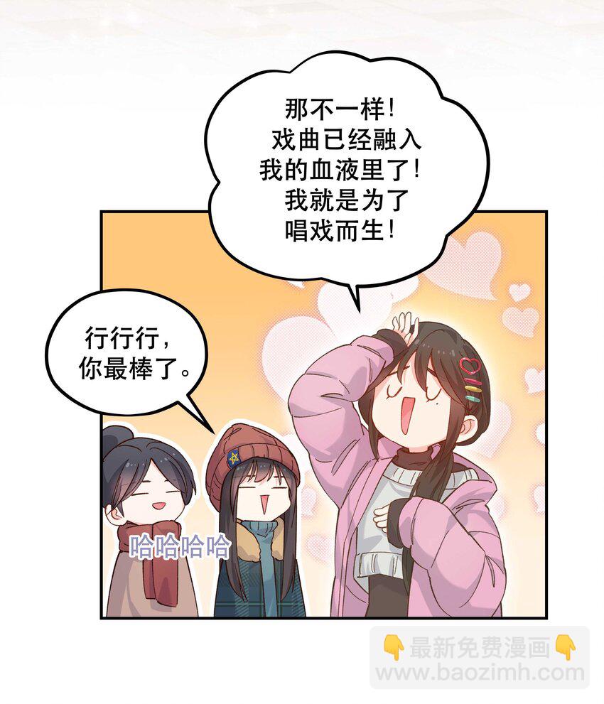 番外3 祝大家~节日快乐~~3