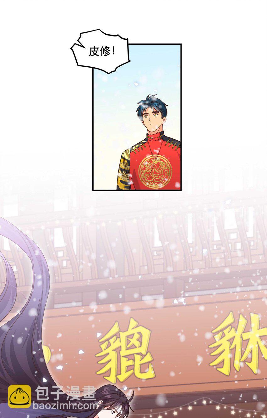 番外3 祝大家~节日快乐~~31
