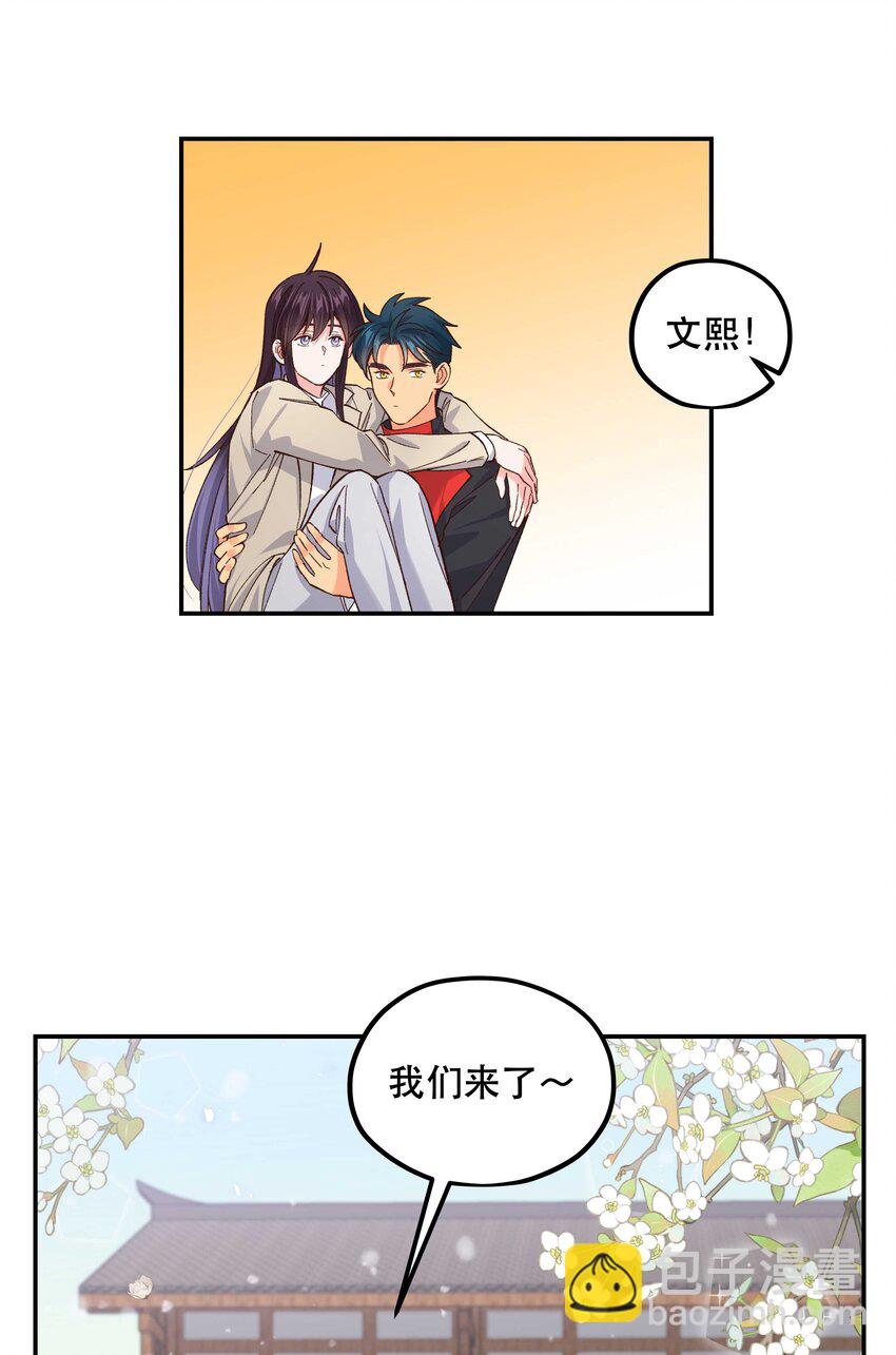 番外3 祝大家~节日快乐~~34