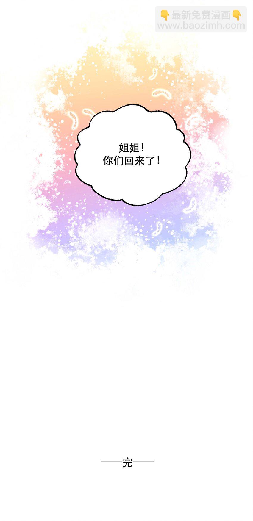 番外3 祝大家~节日快乐~~36