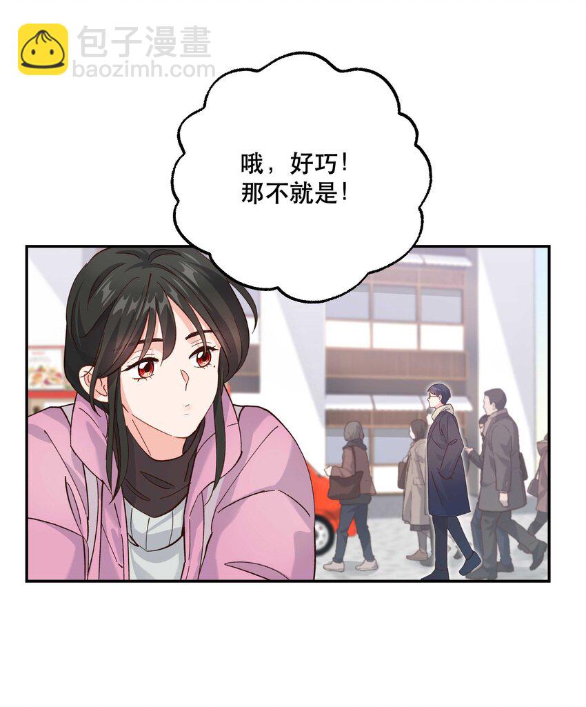 番外3 祝大家~节日快乐~~5