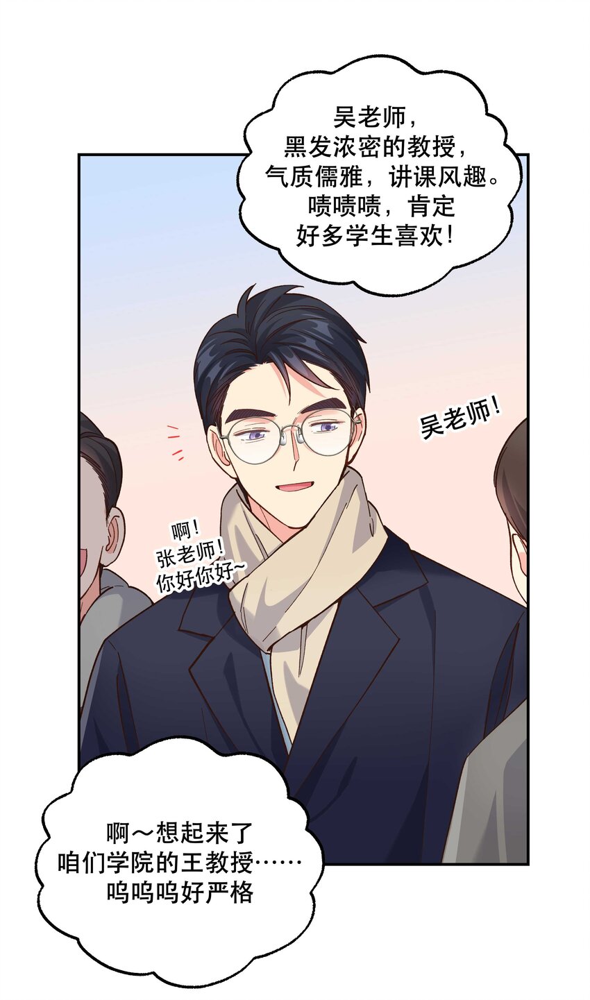 番外3 祝大家~节日快乐~~6