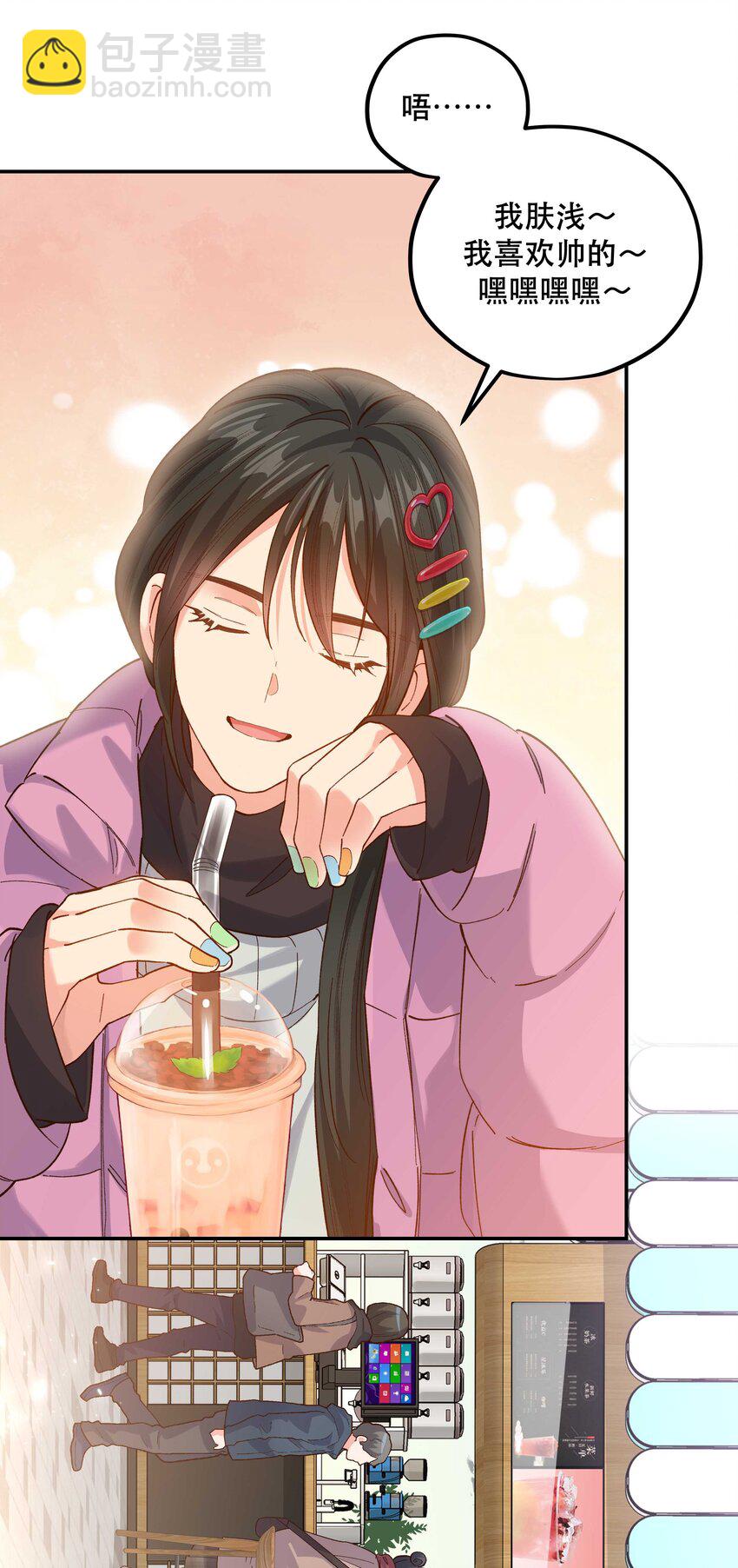 番外3 祝大家~节日快乐~~8