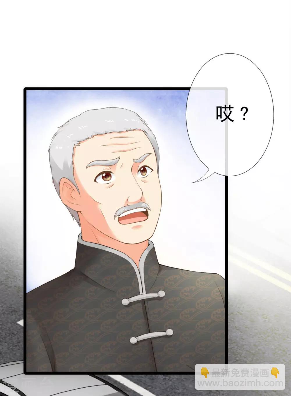 第4话 叶尊怎么还活着2