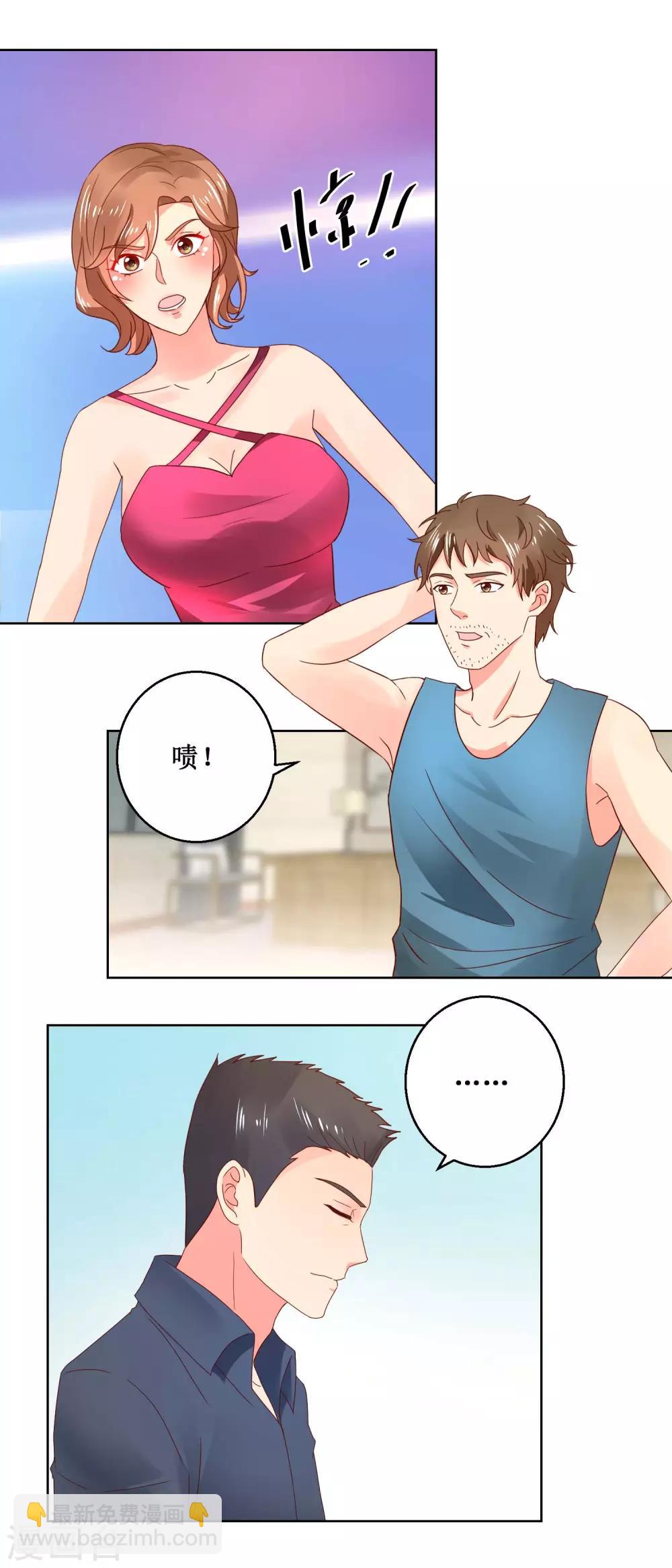 第36话 渊源16