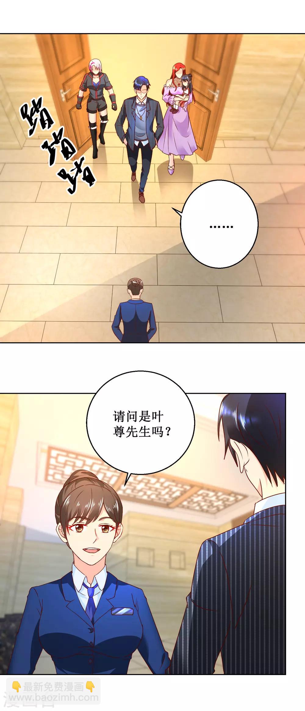 第72话 沙漠明珠13
