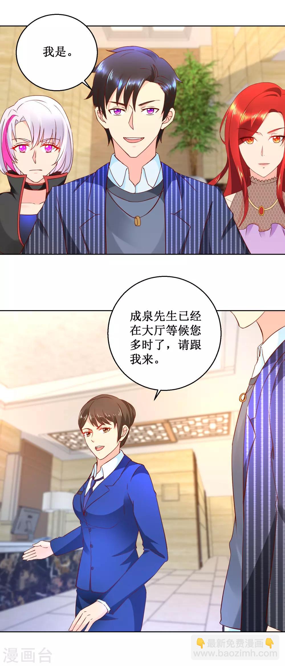 第72话 沙漠明珠14