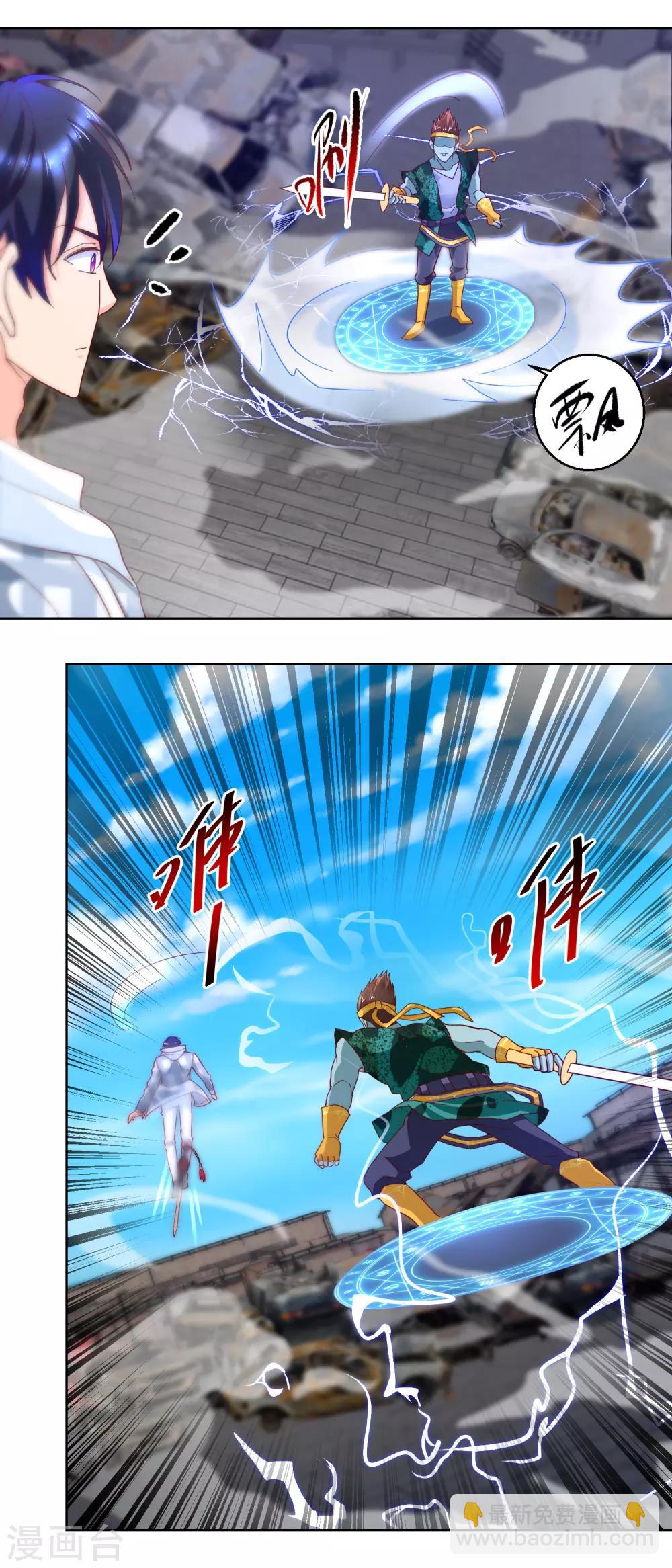 第87话 科学对敌5