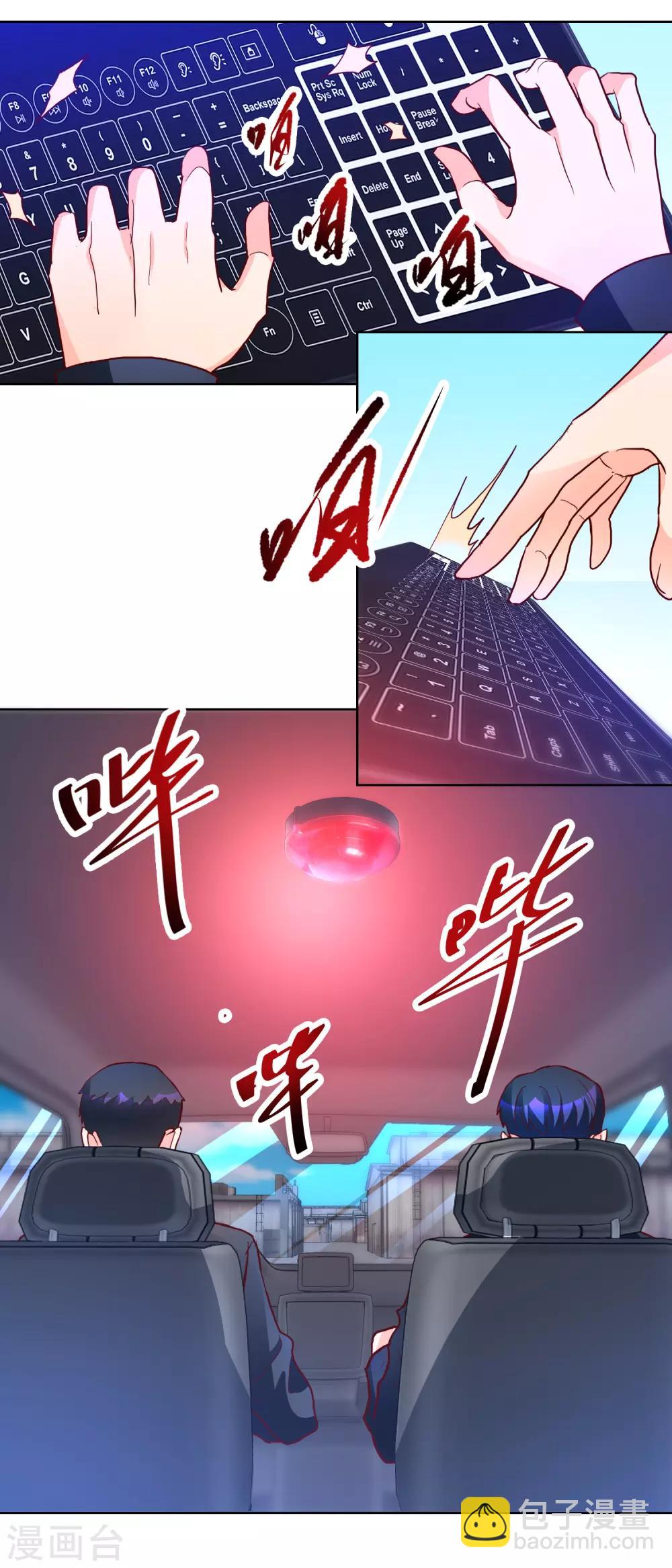 第91话 火力全开12