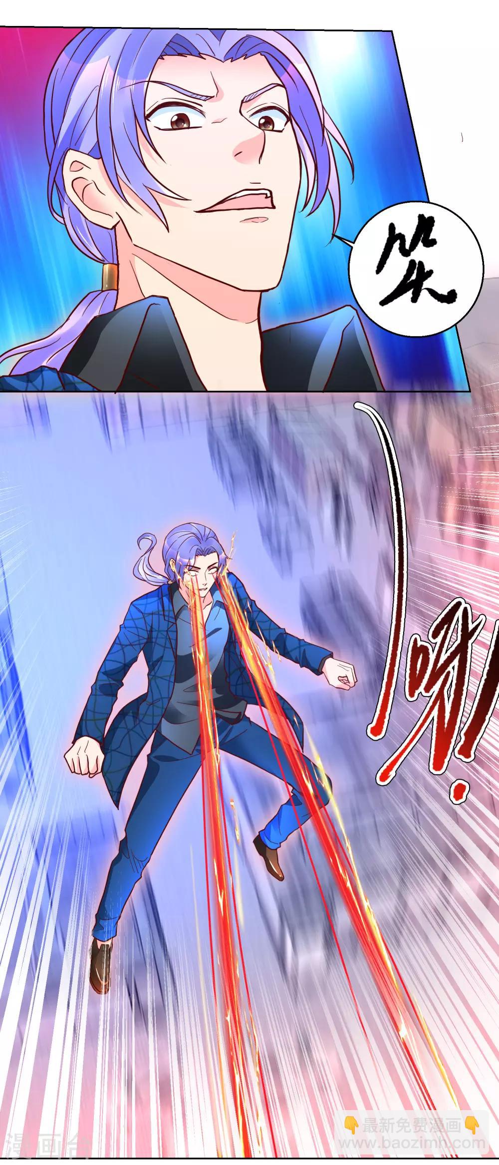第91话 火力全开8