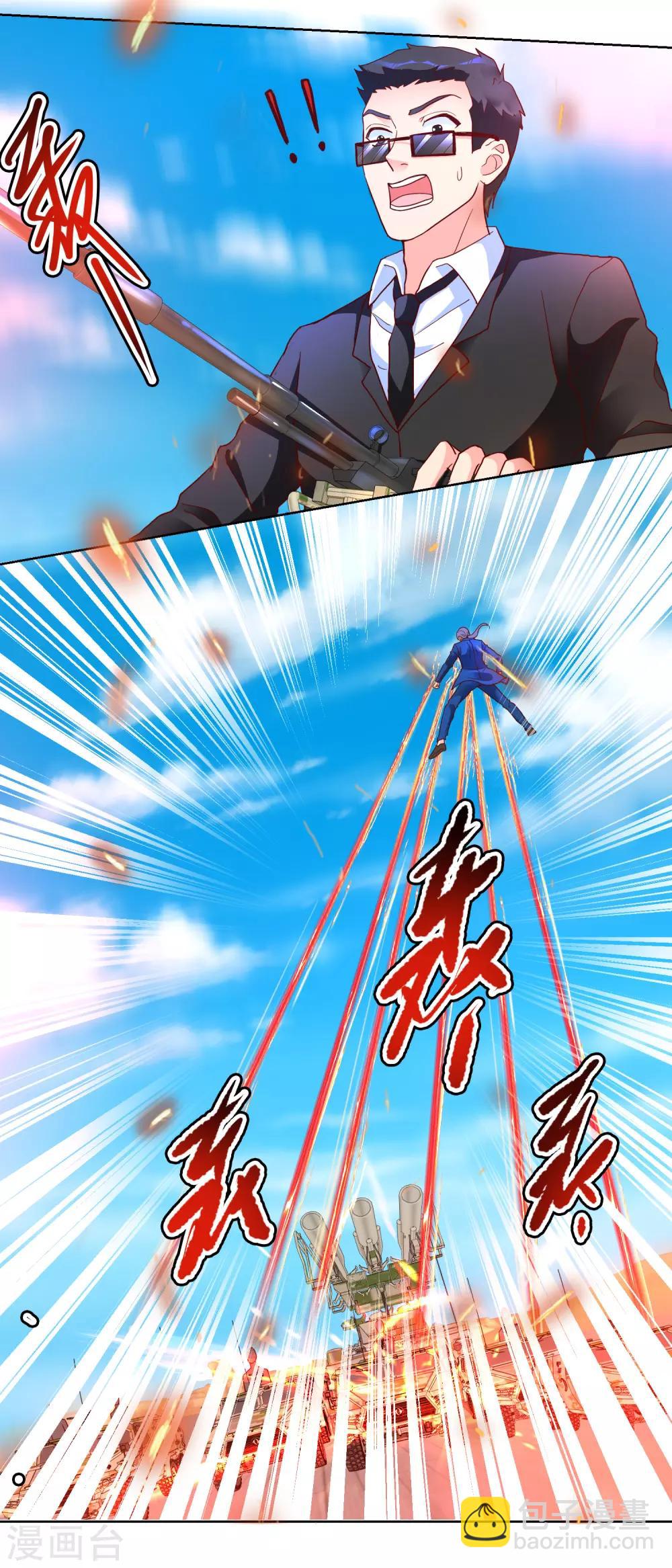 第91话 火力全开9