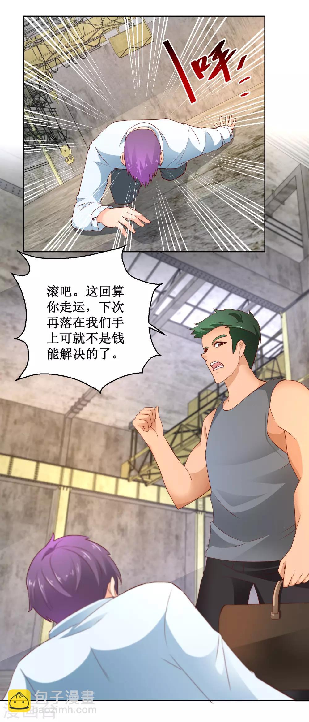 第100话 治本之法10