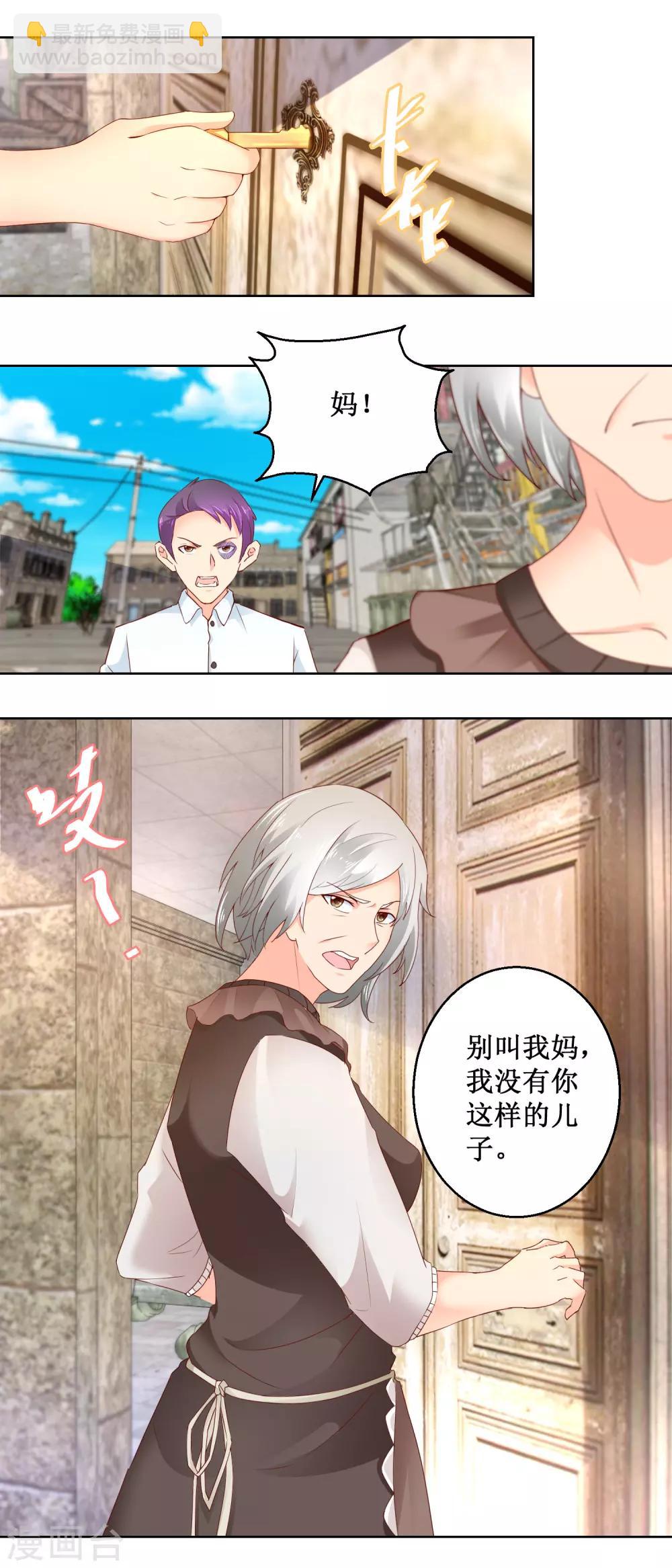 第100话 治本之法13