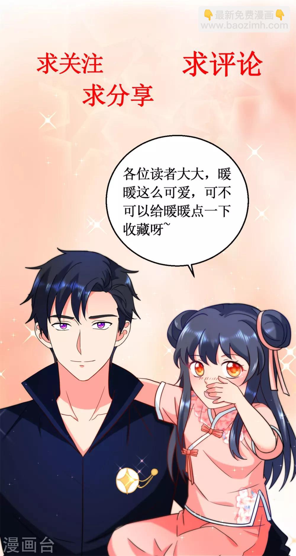 第100话 治本之法14