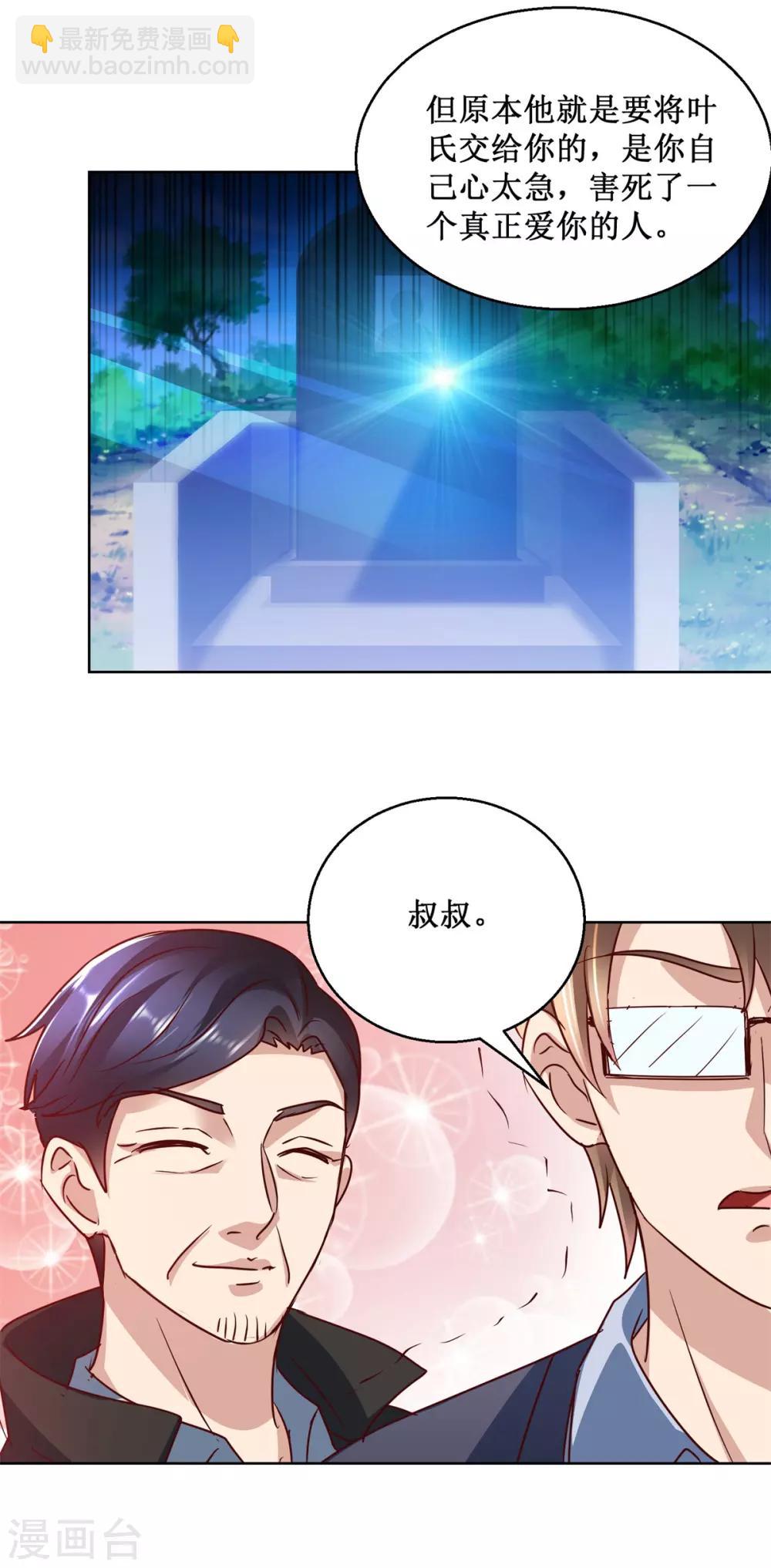 第122话 罪证16