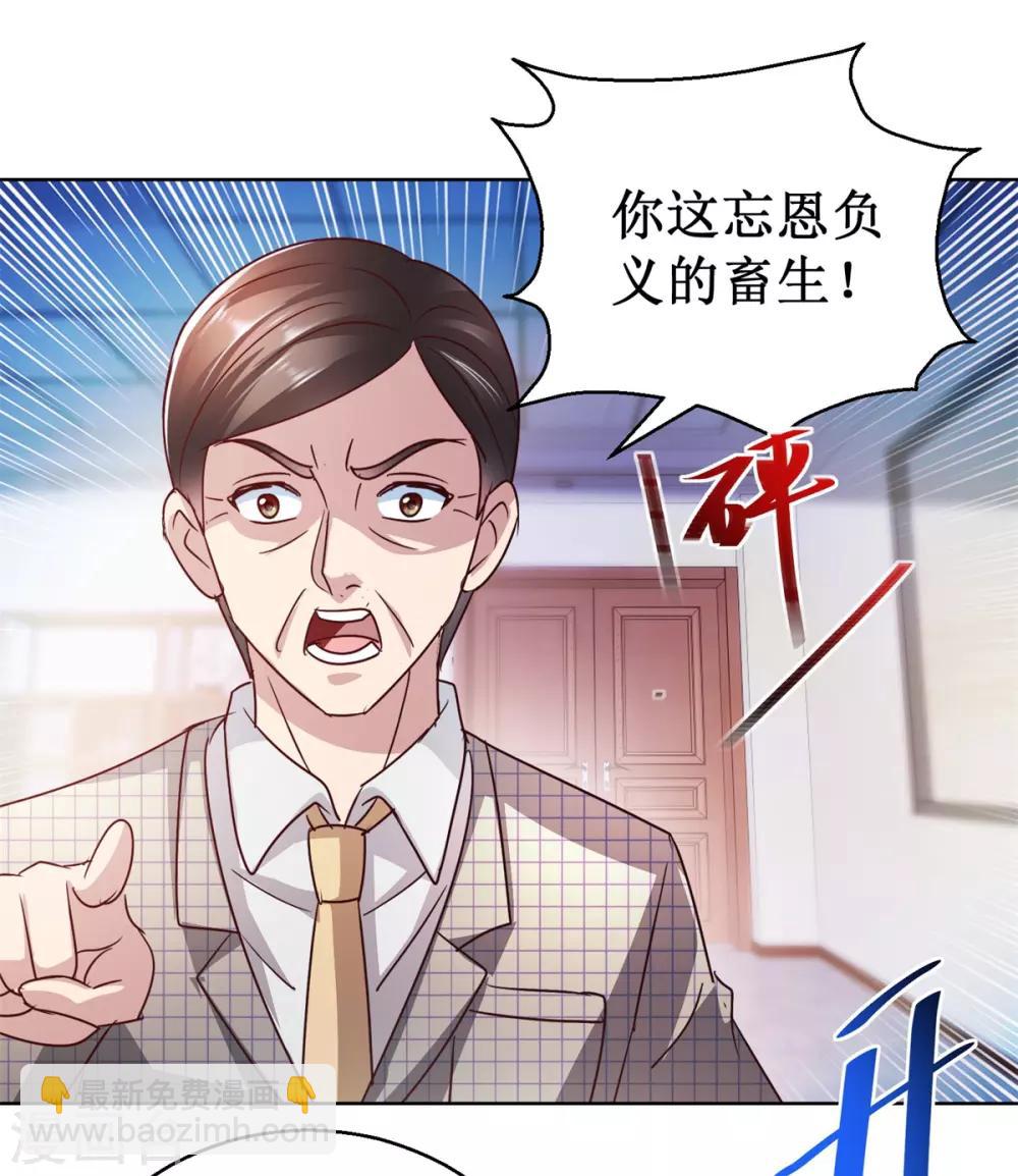 第122话 罪证21
