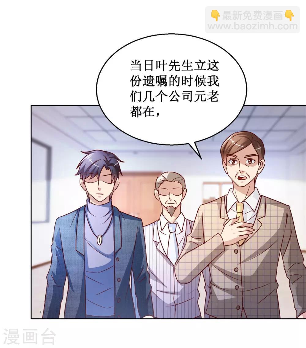 第122话 罪证4