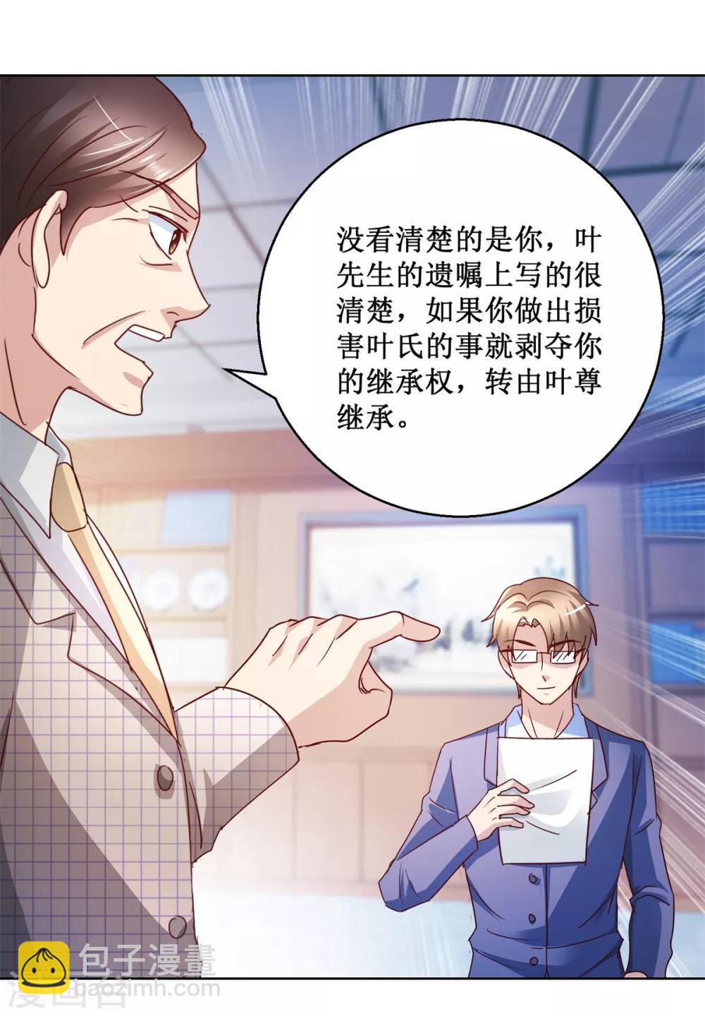 第122话 罪证7