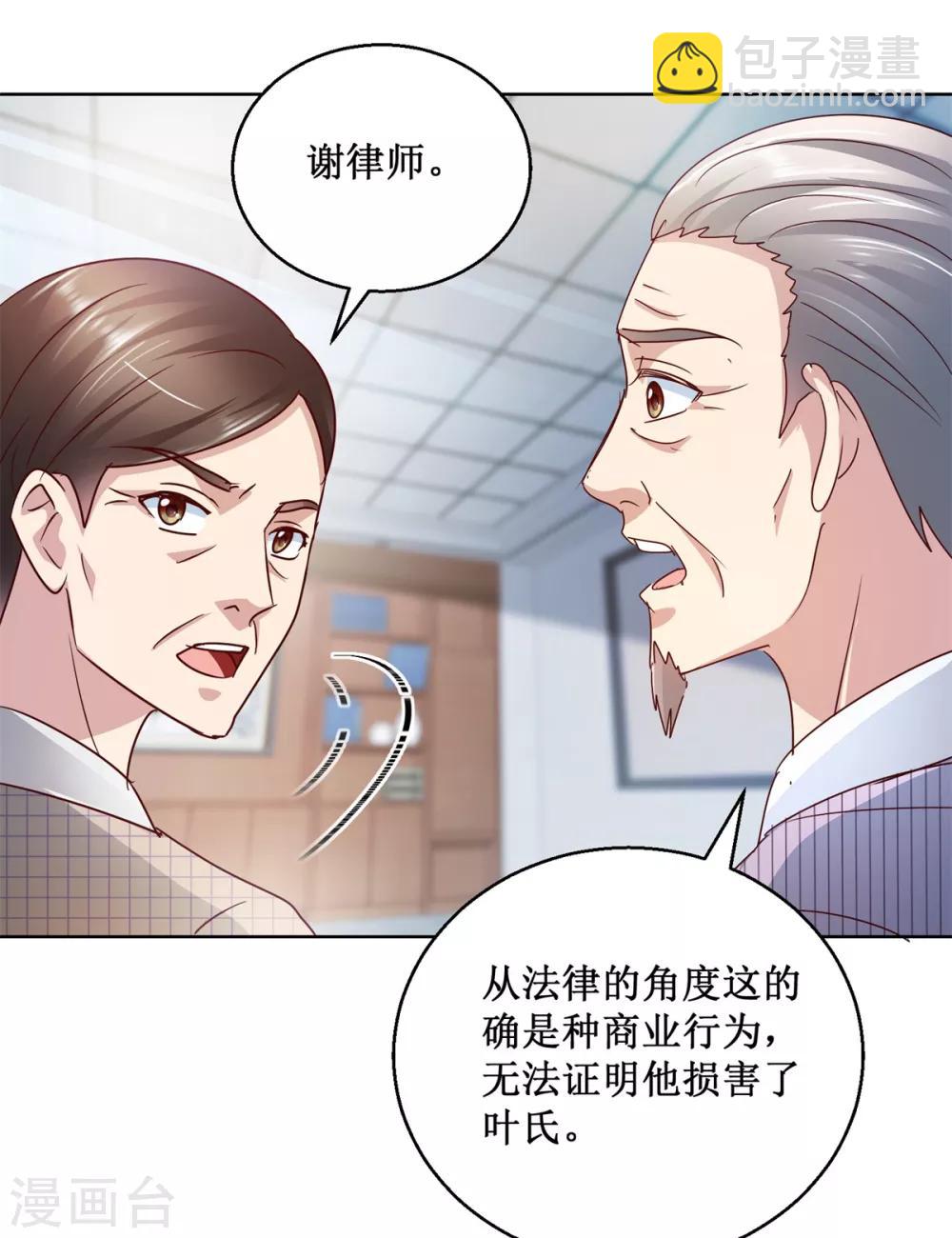 第122话 罪证9