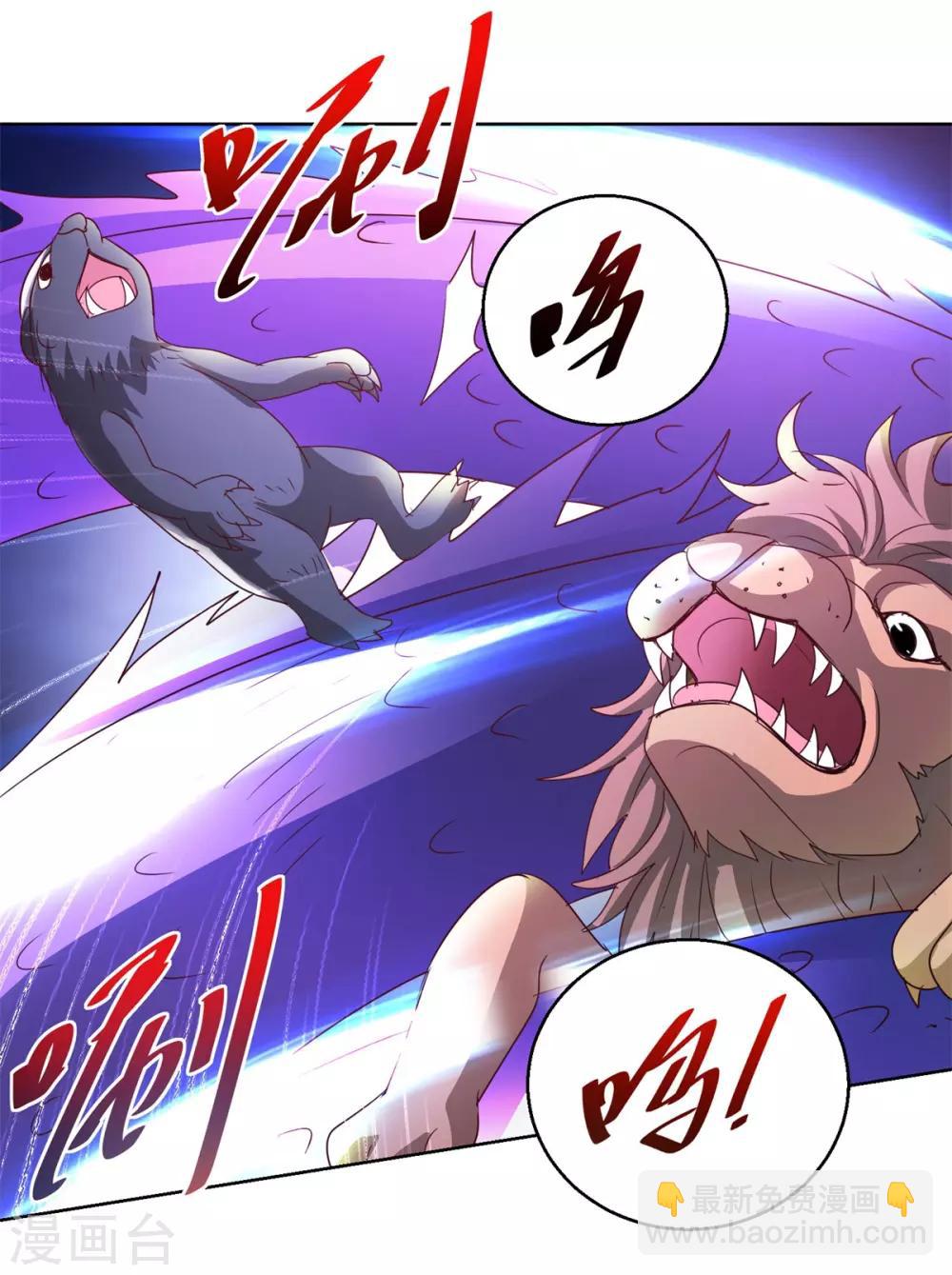 第133话 十二异能者21
