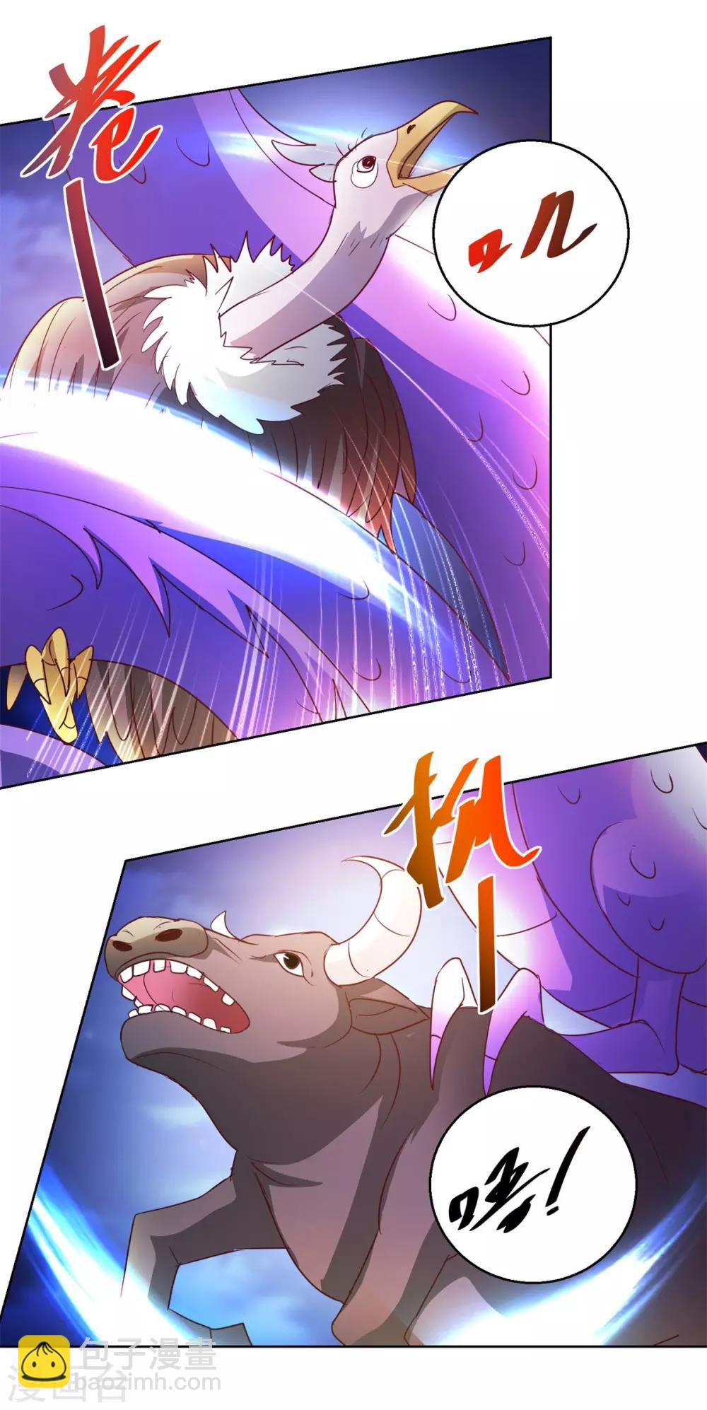 第133话 十二异能者22