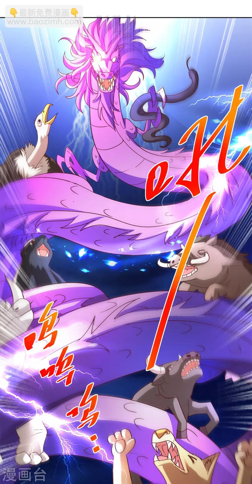 第133话 十二异能者23
