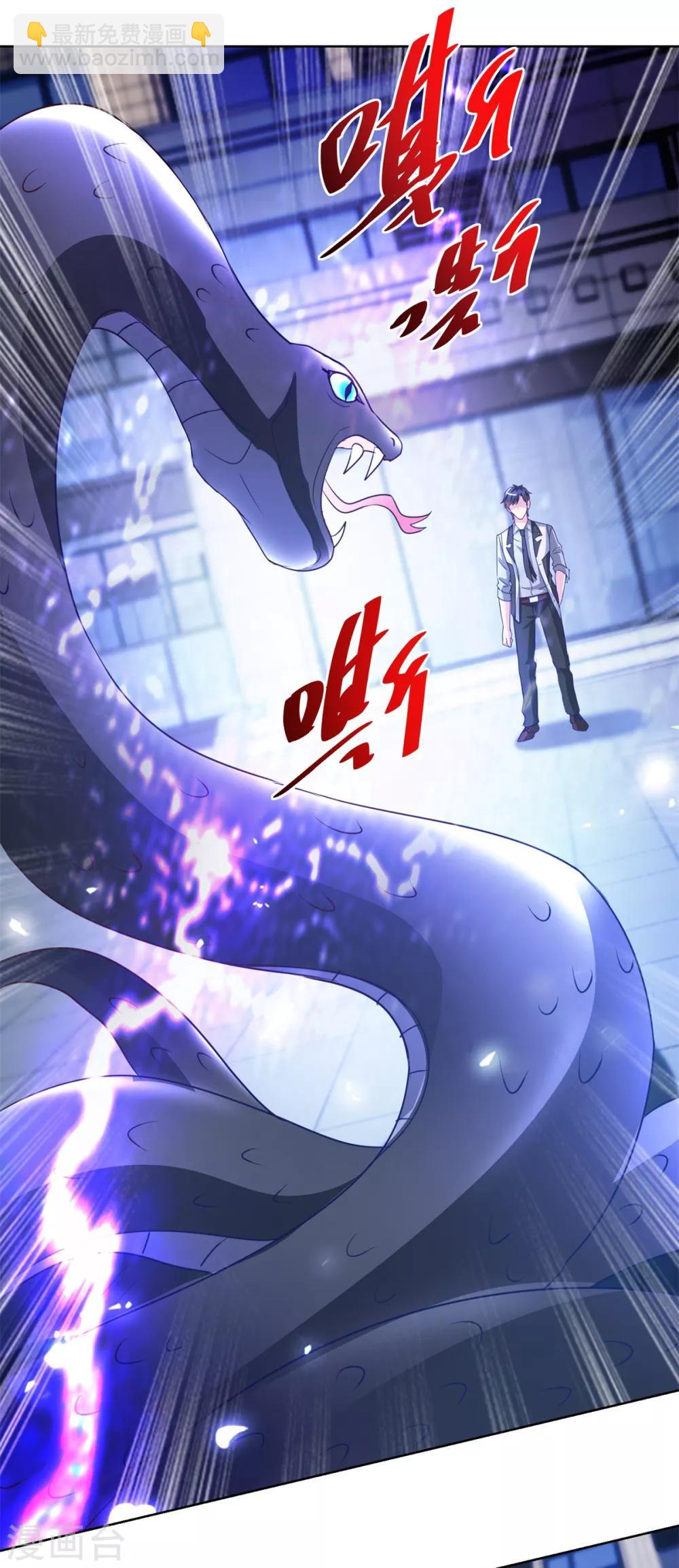第133话 十二异能者9