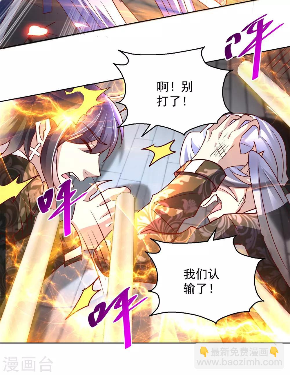 第138话 乾坤如意棍10