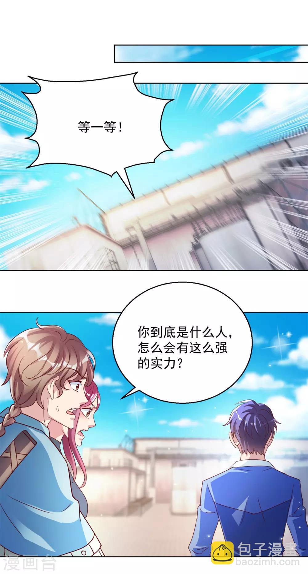 第138话 乾坤如意棍15
