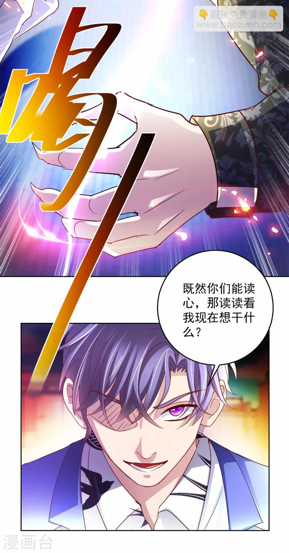 第138话 乾坤如意棍2