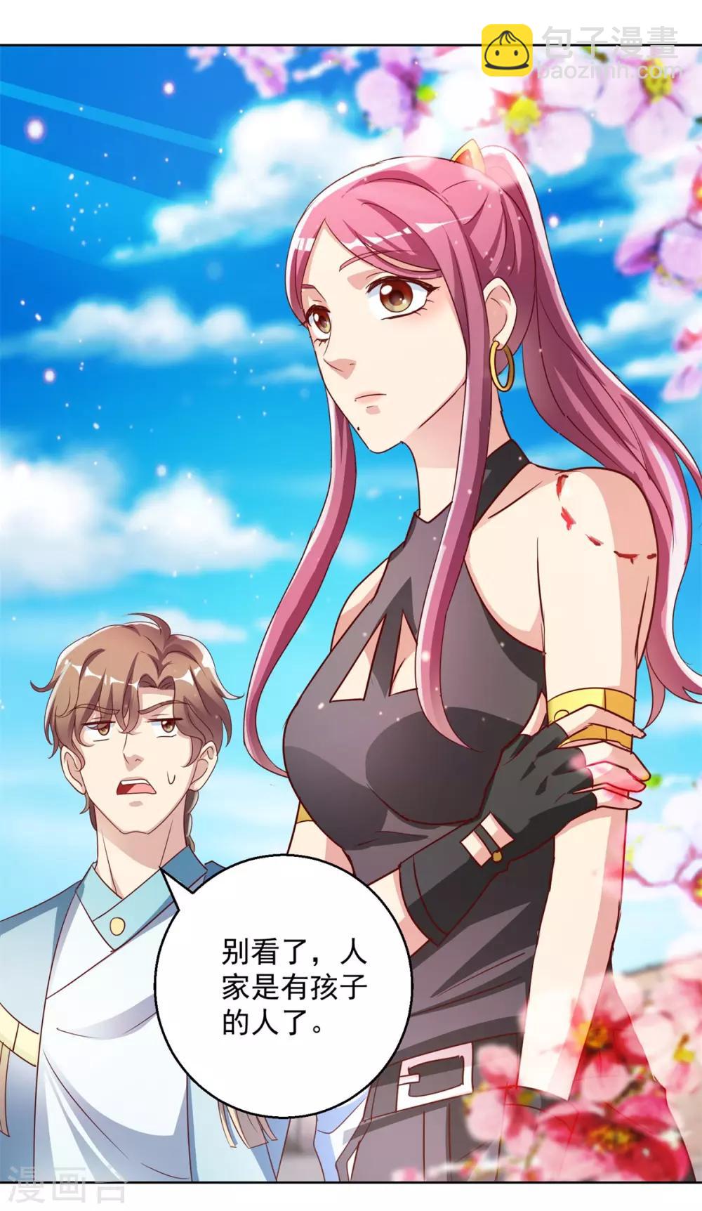 第138话 乾坤如意棍21