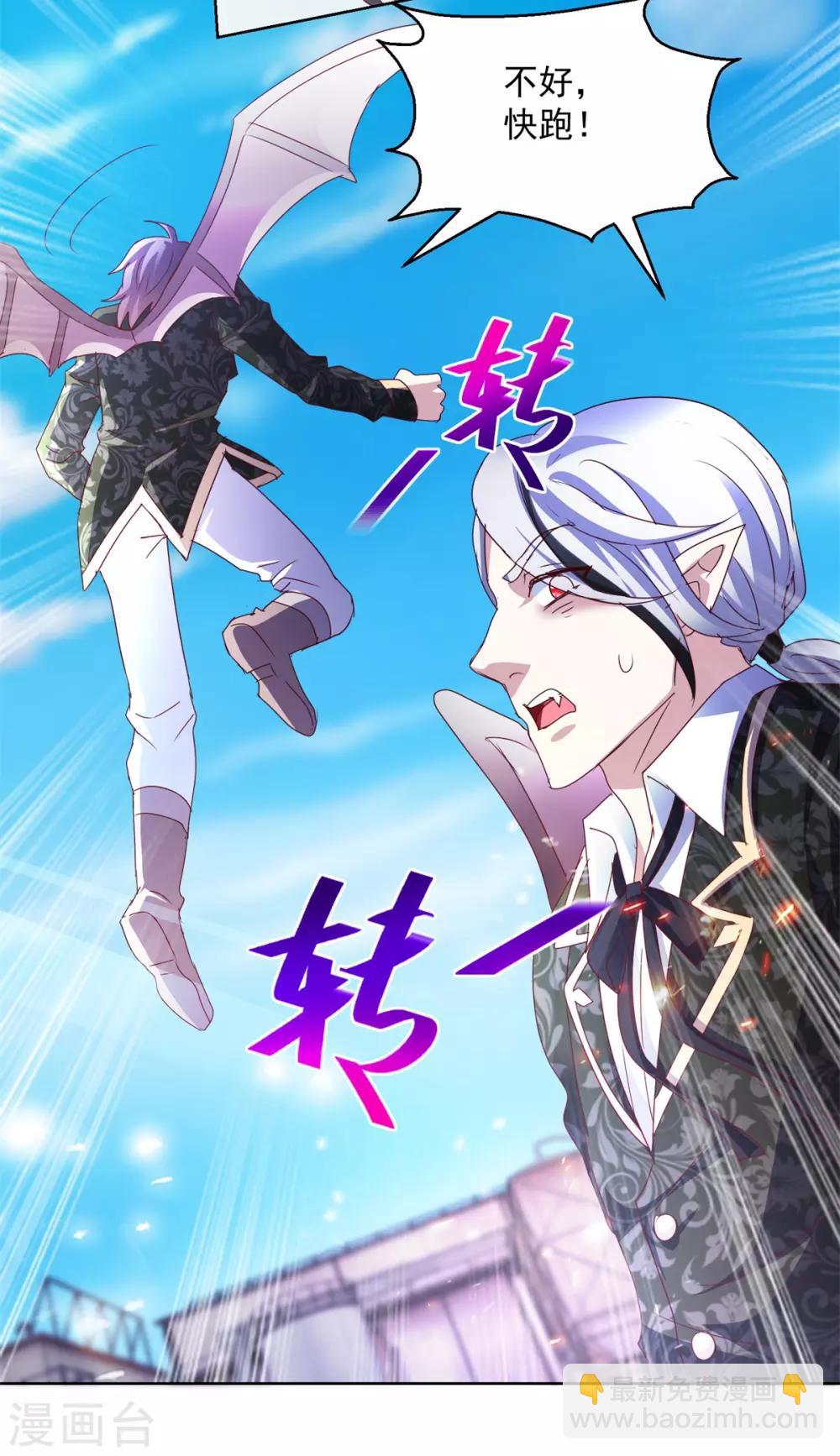 第138话 乾坤如意棍4
